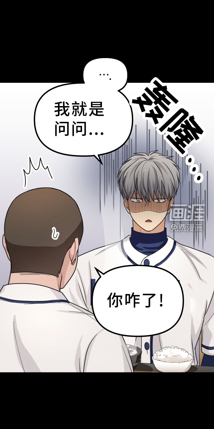第24章：讨厌