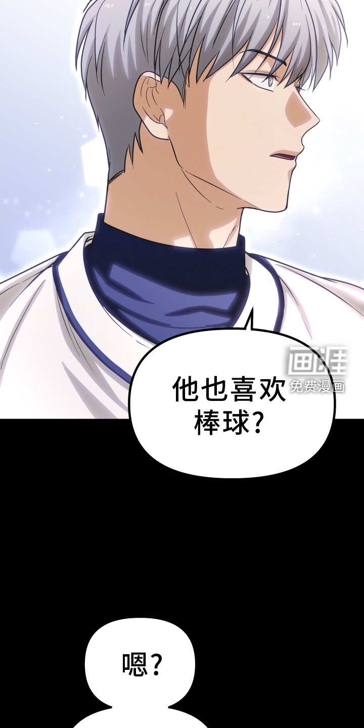 第24章：讨厌