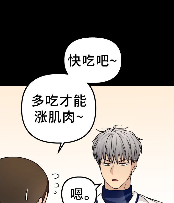 第25章：喜欢