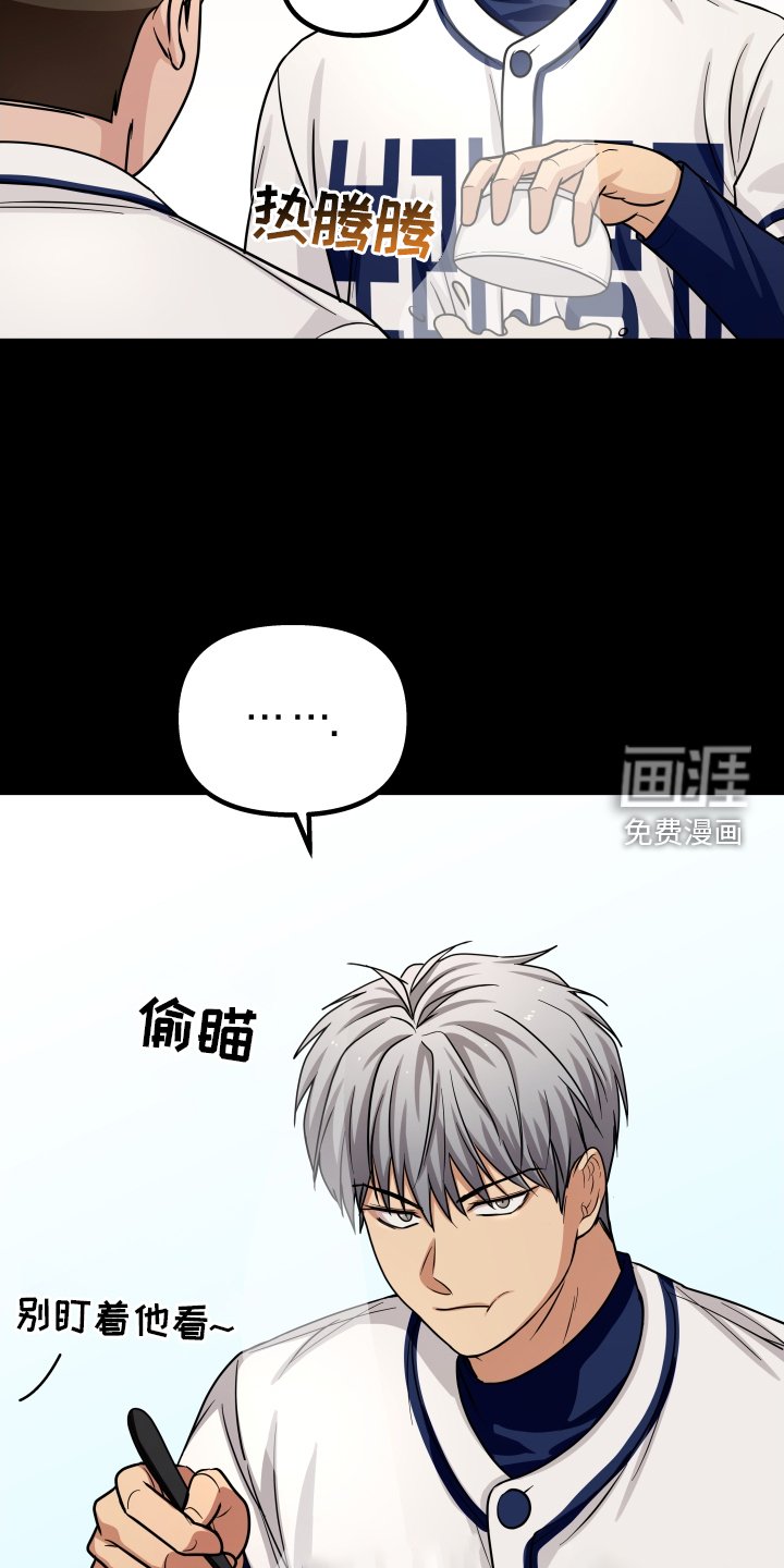 第25章：喜欢