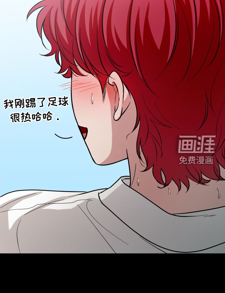 第25章：喜欢