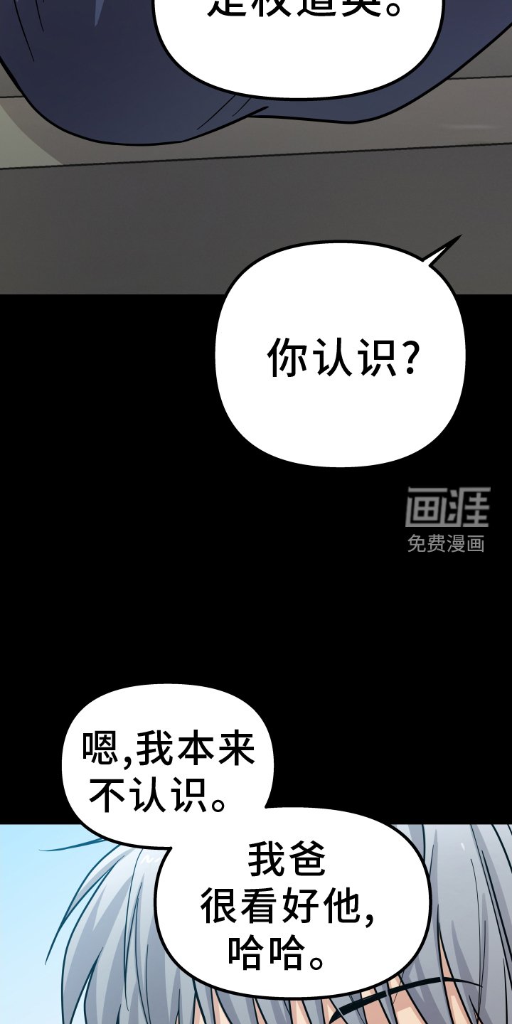 第25章：喜欢