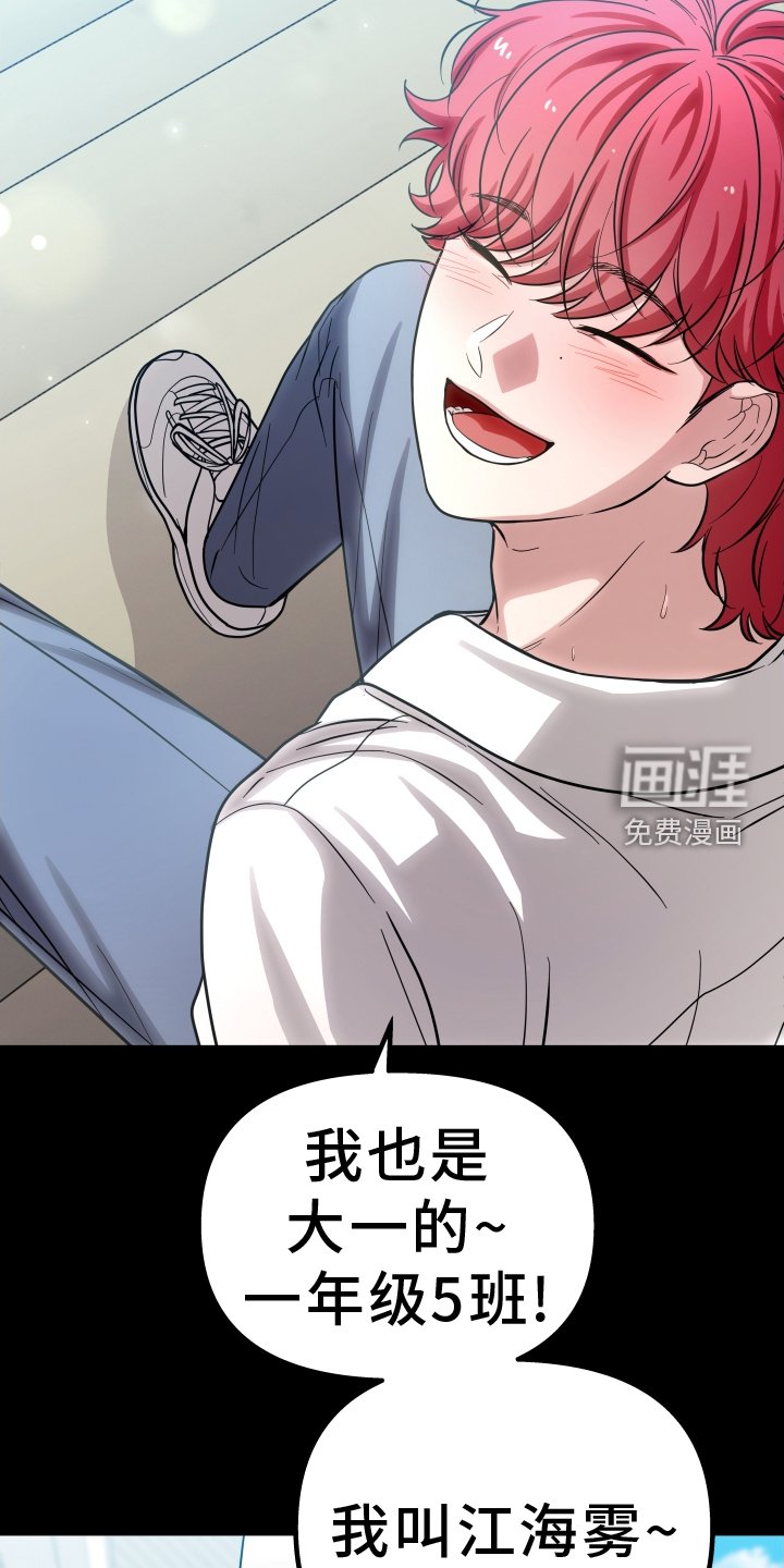 第25章：喜欢