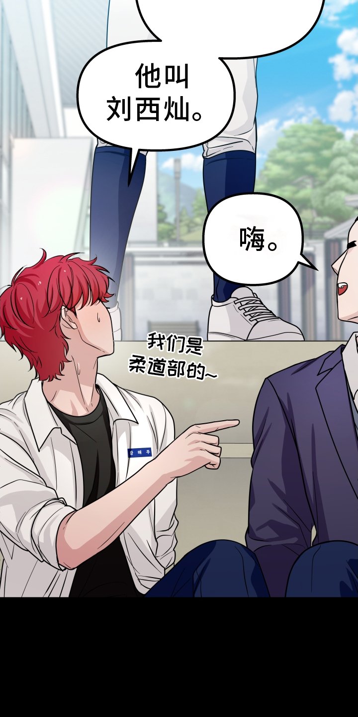 第25章：喜欢