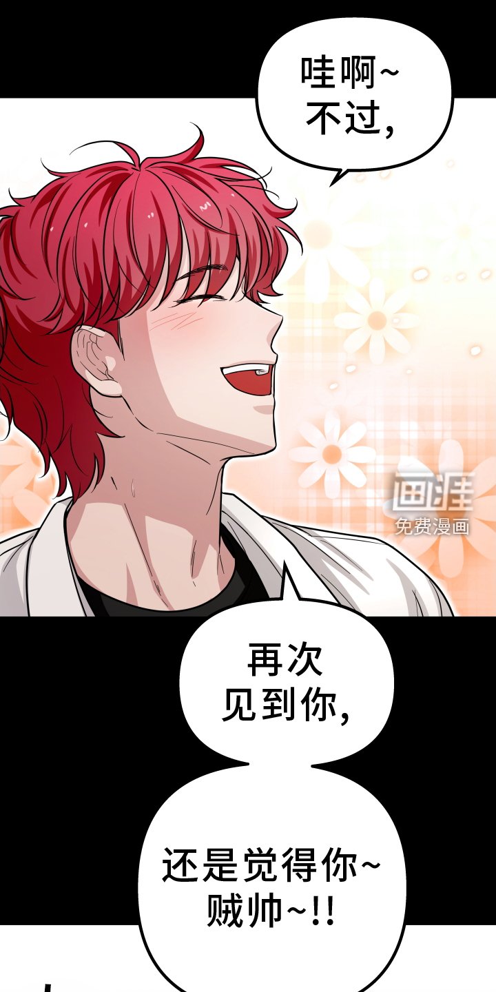 第25章：喜欢
