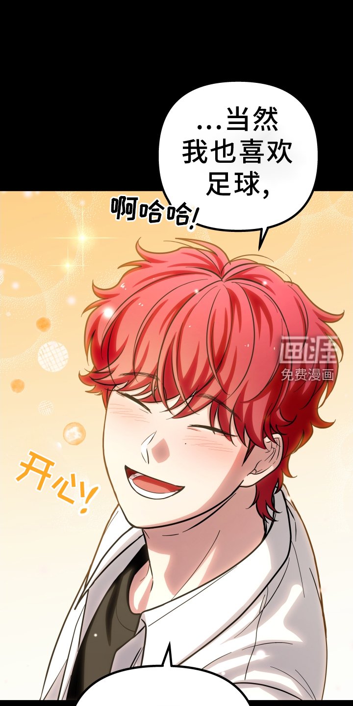 第25章：喜欢