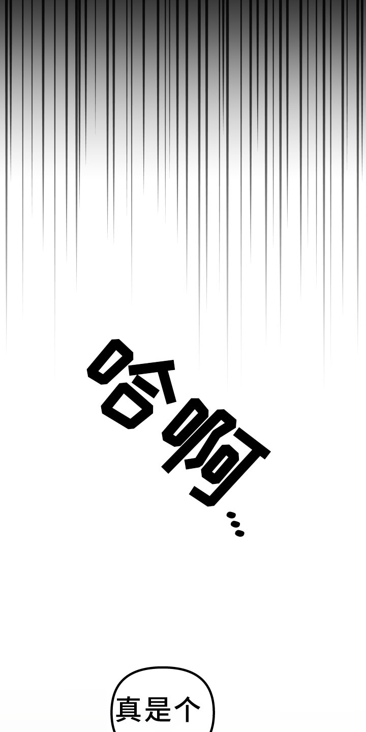 第25章：喜欢