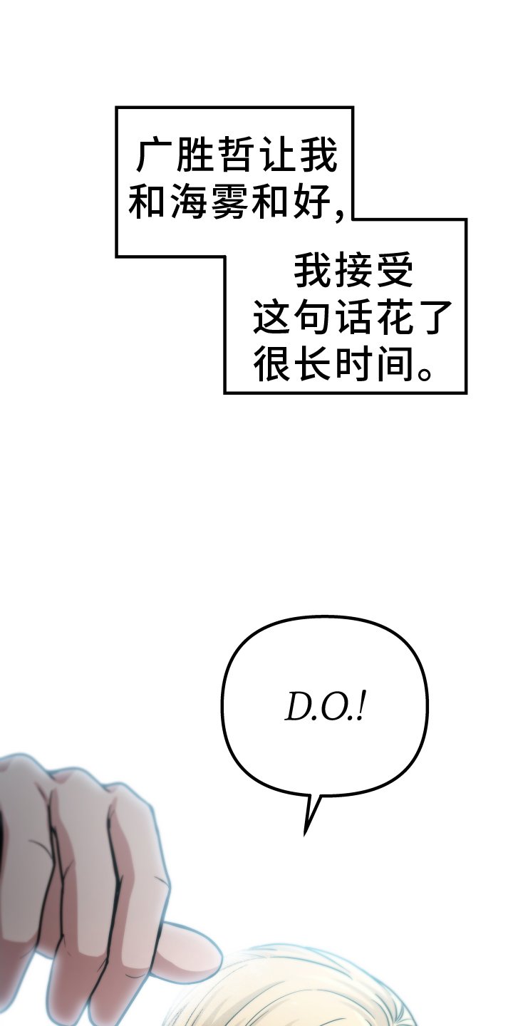 第26章：心烦意乱