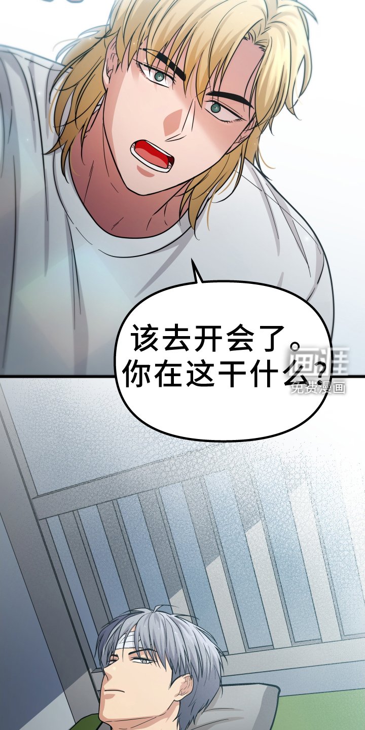 第26章：心烦意乱