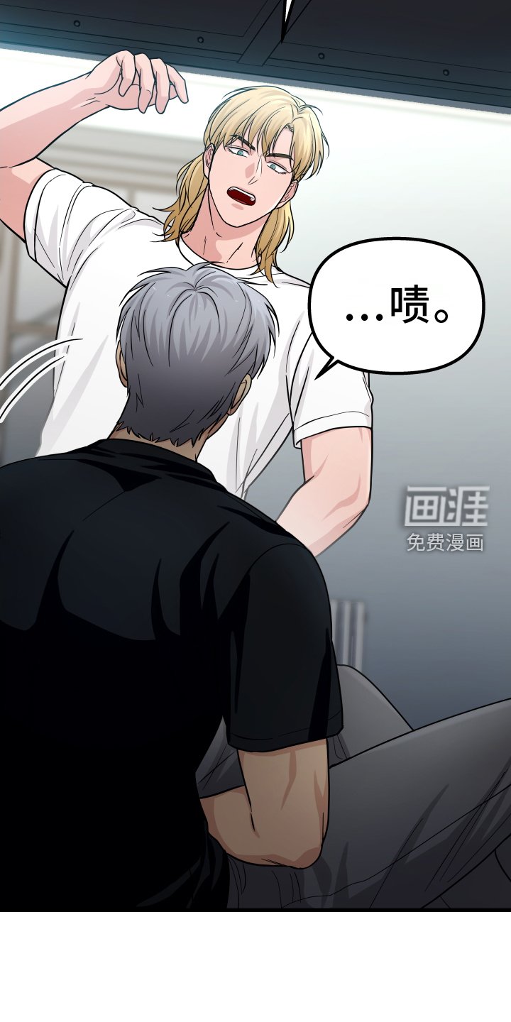 第26章：心烦意乱