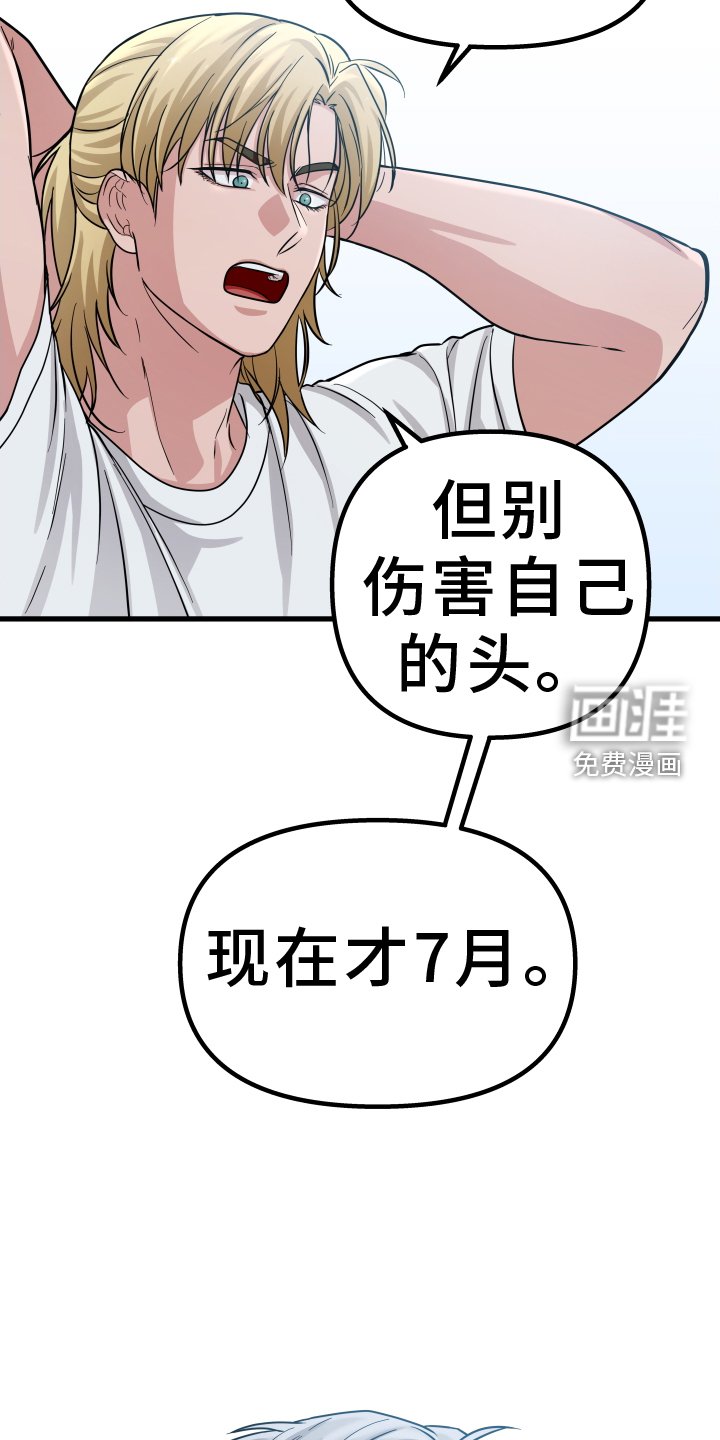 第26章：心烦意乱