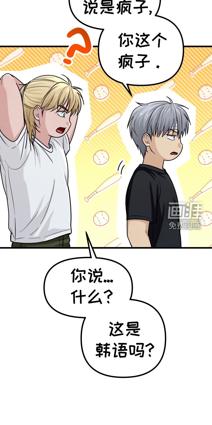 第26章：心烦意乱