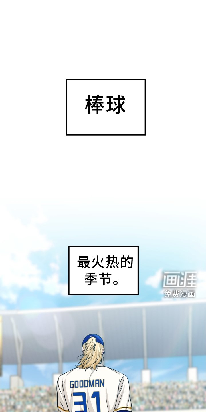 第26章：心烦意乱
