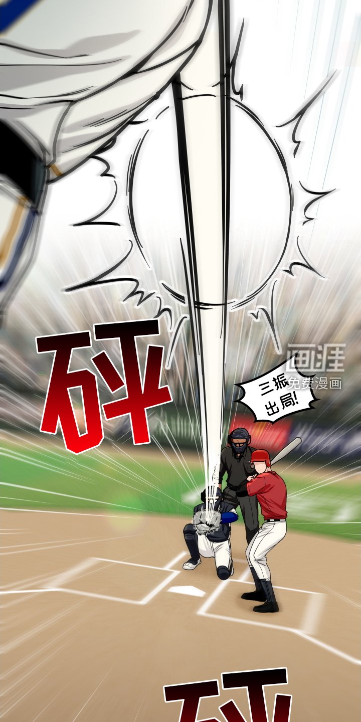 第26章：心烦意乱
