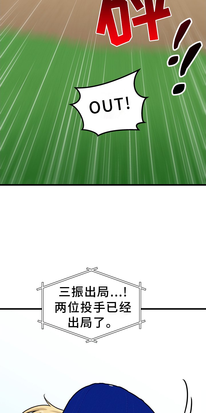 第26章：心烦意乱