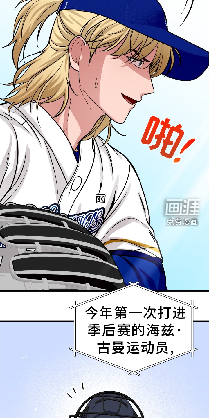 第26章：心烦意乱