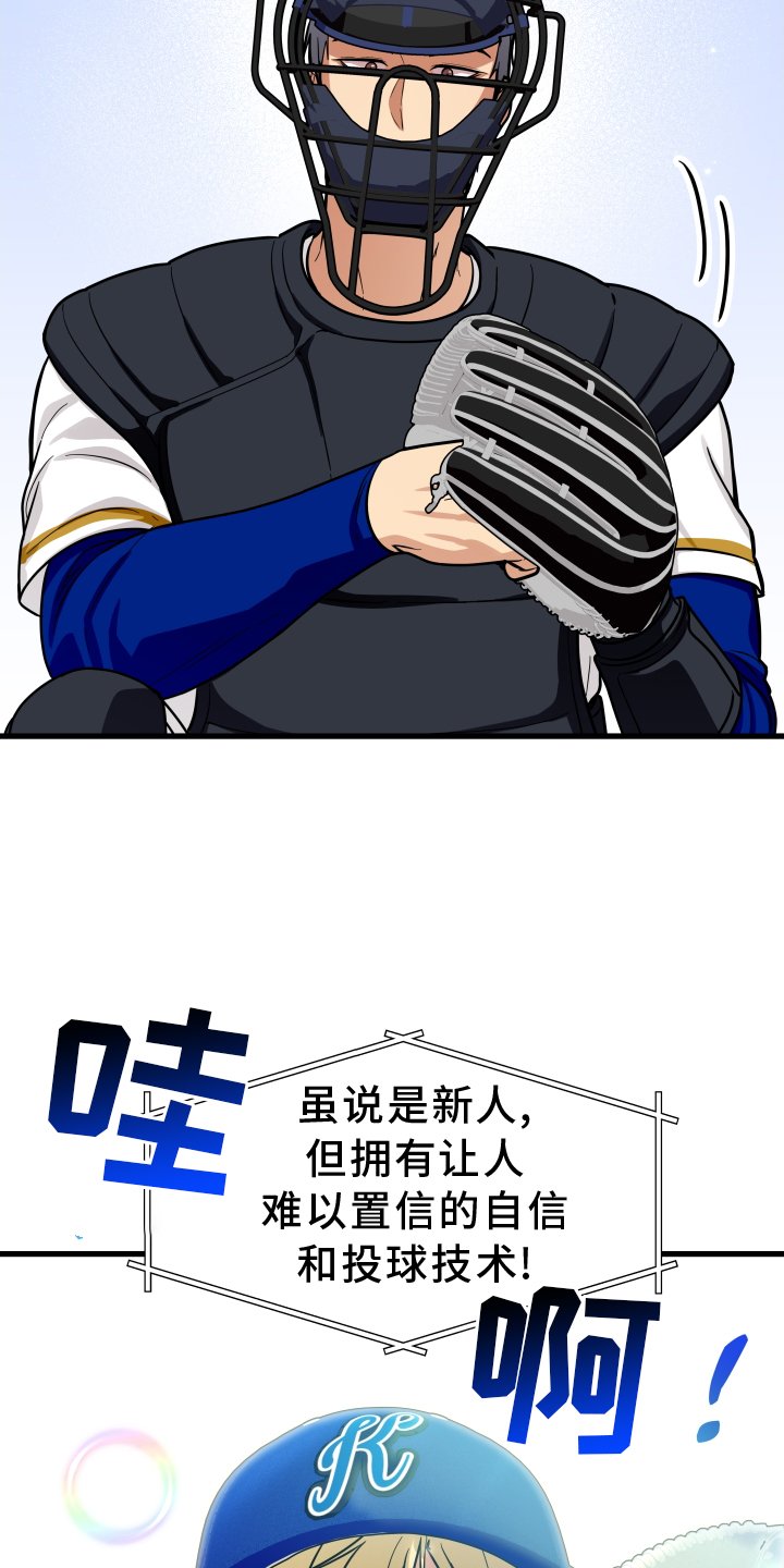 第26章：心烦意乱