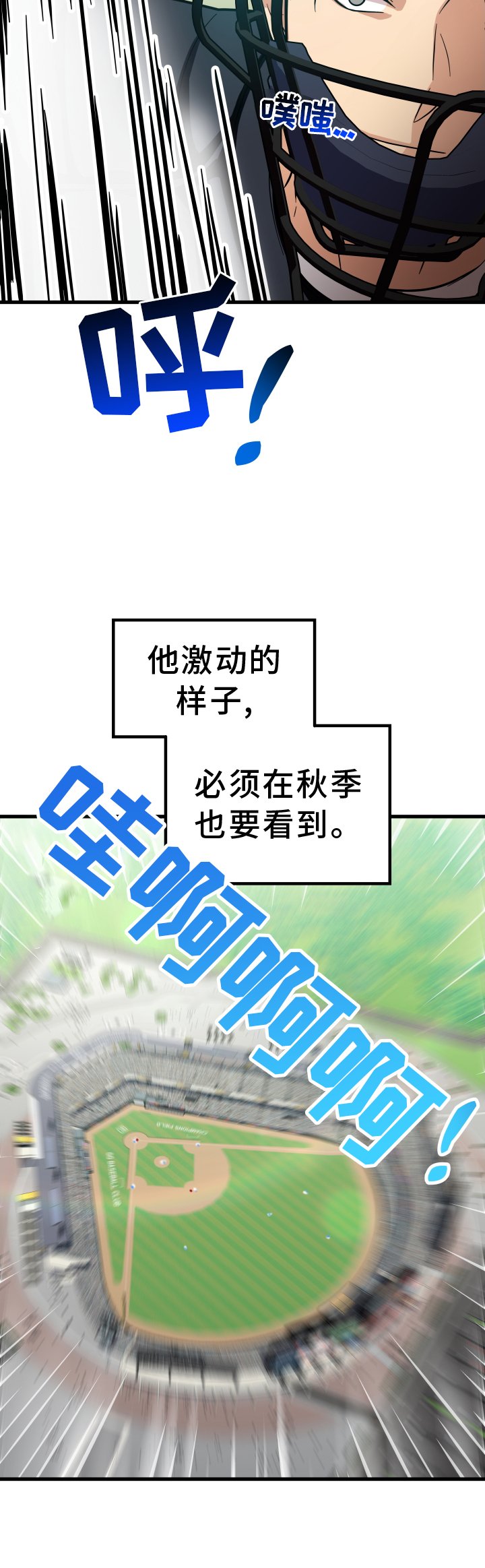 第26章：心烦意乱