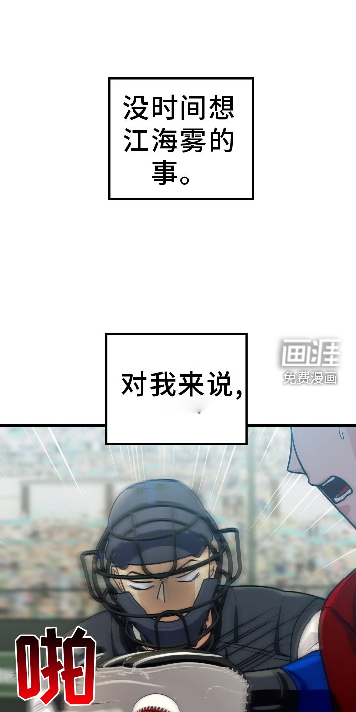 第26章：心烦意乱