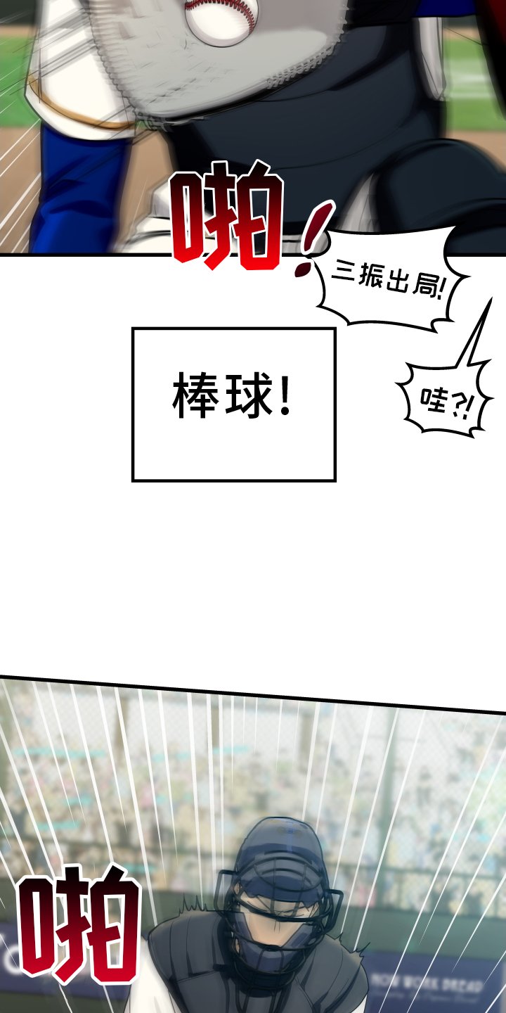 第26章：心烦意乱