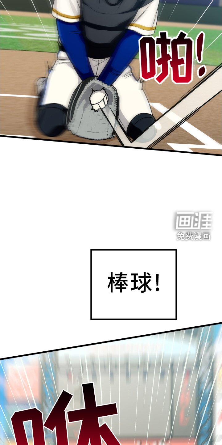 第26章：心烦意乱