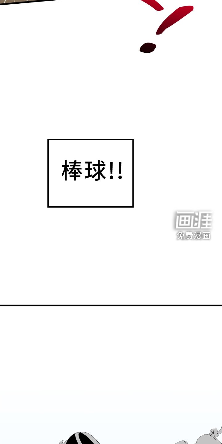 第26章：心烦意乱
