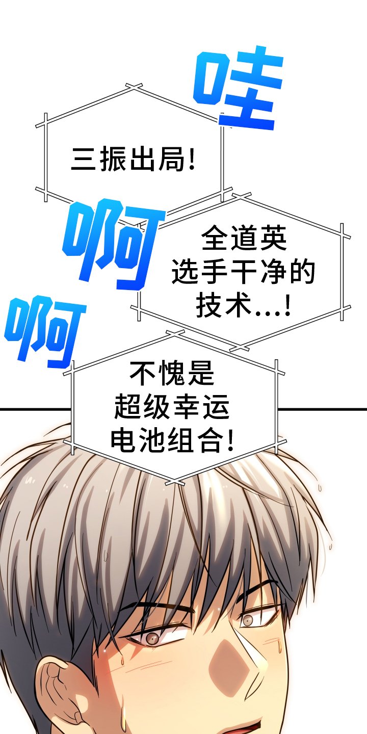 第26章：心烦意乱