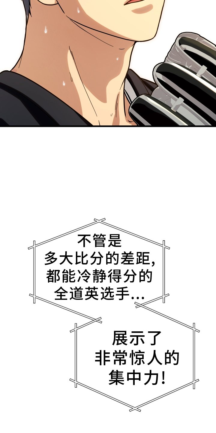 第26章：心烦意乱