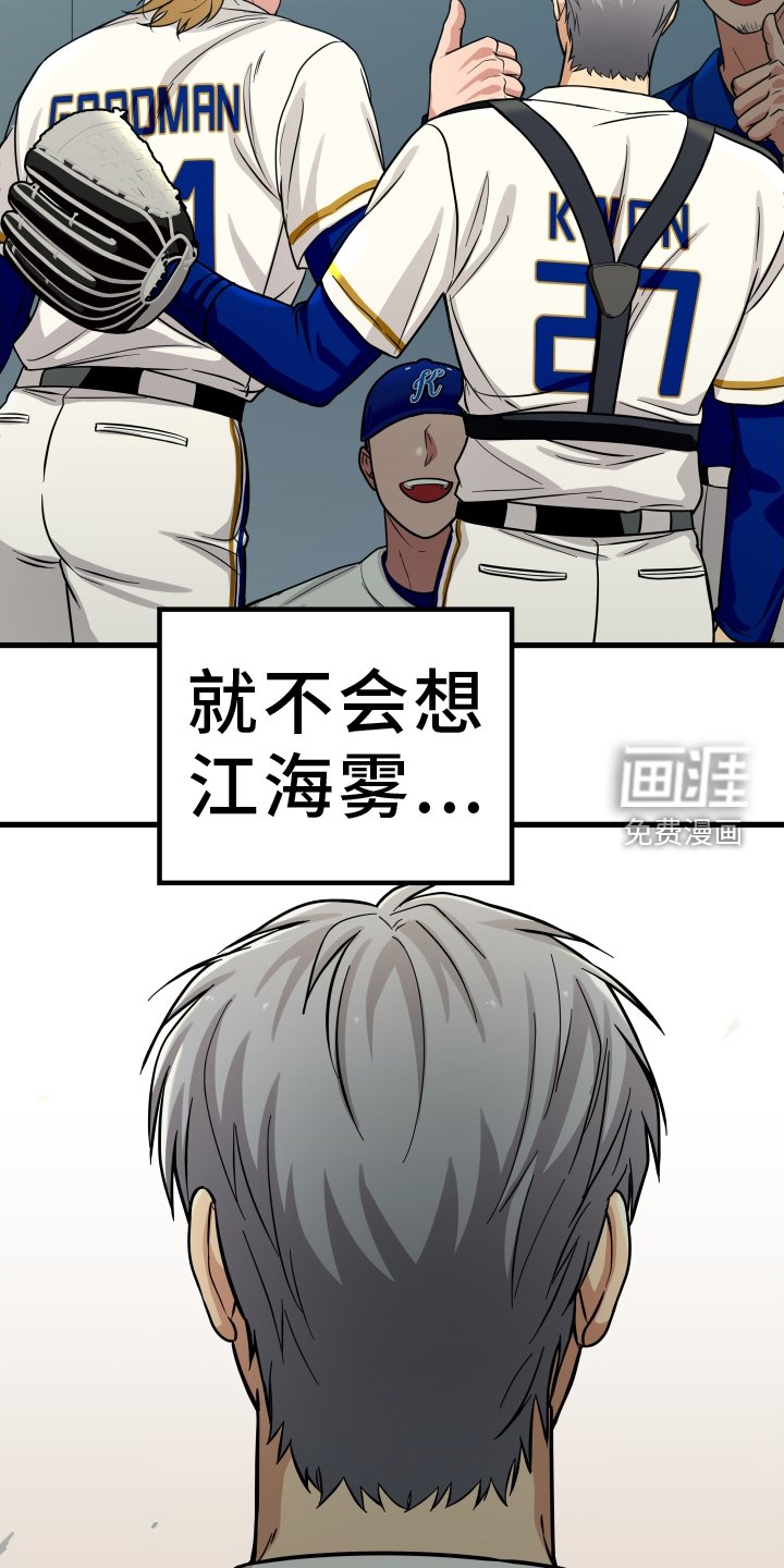 第26章：心烦意乱
