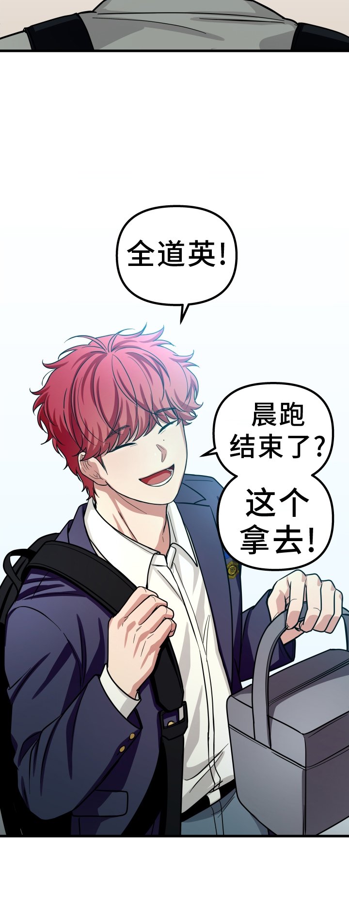 第26章：心烦意乱