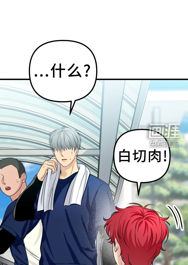 第26章：心烦意乱