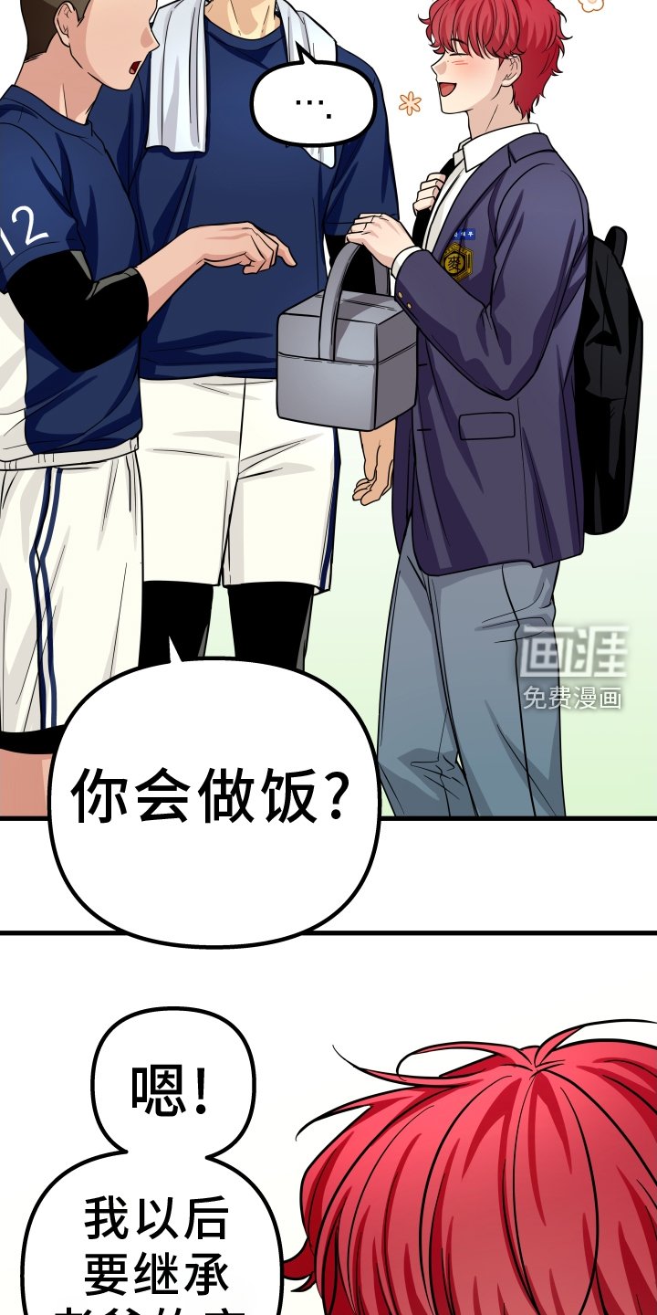 第27章：心不在焉