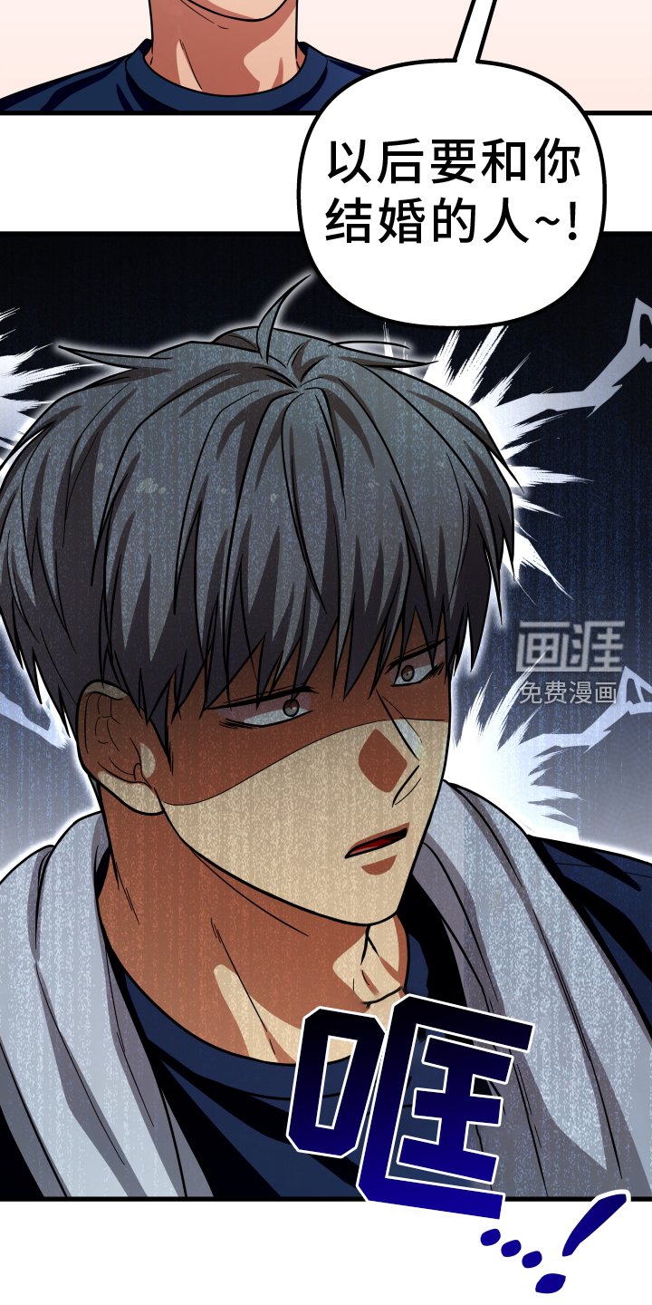 第27章：心不在焉