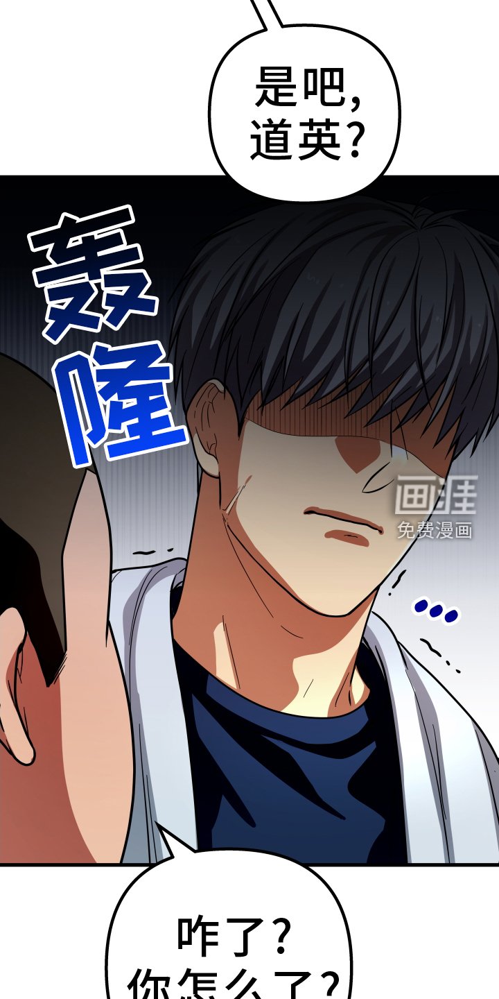 第27章：心不在焉