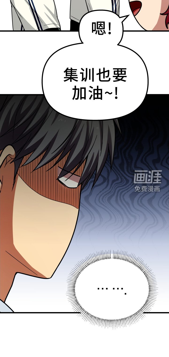 第27章：心不在焉