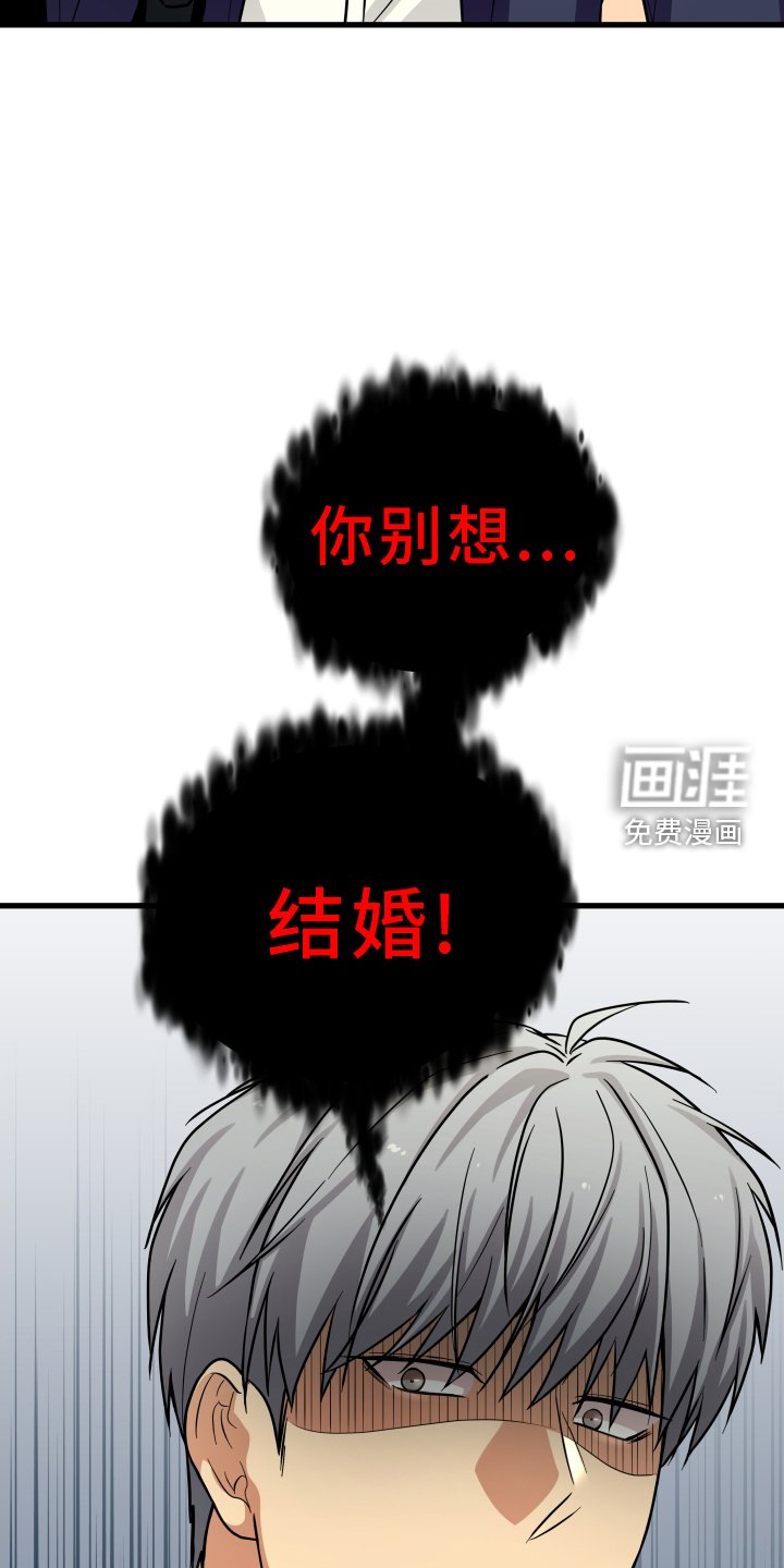 第27章：心不在焉