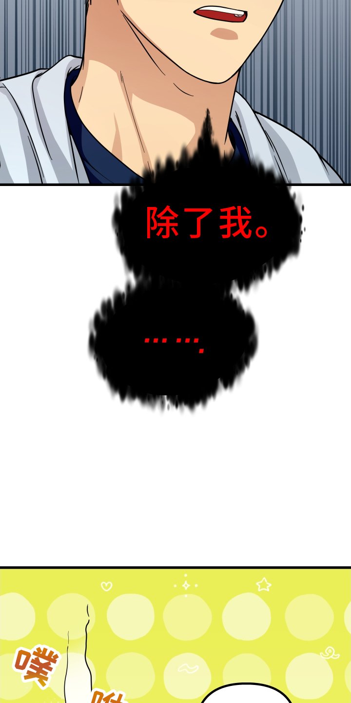 第27章：心不在焉