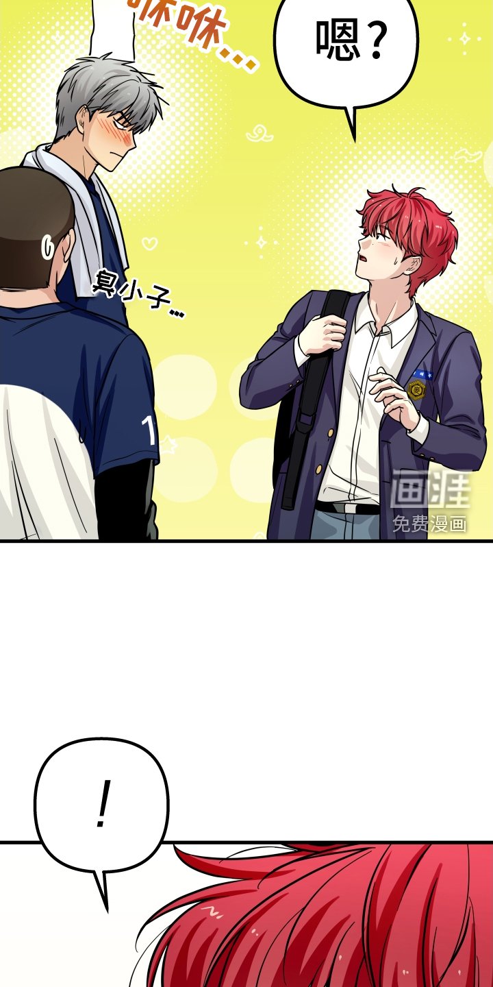 第27章：心不在焉