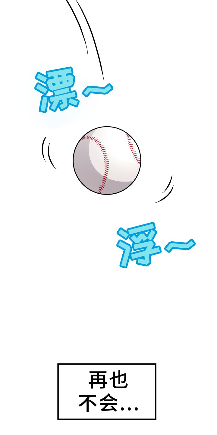 第27章：心不在焉