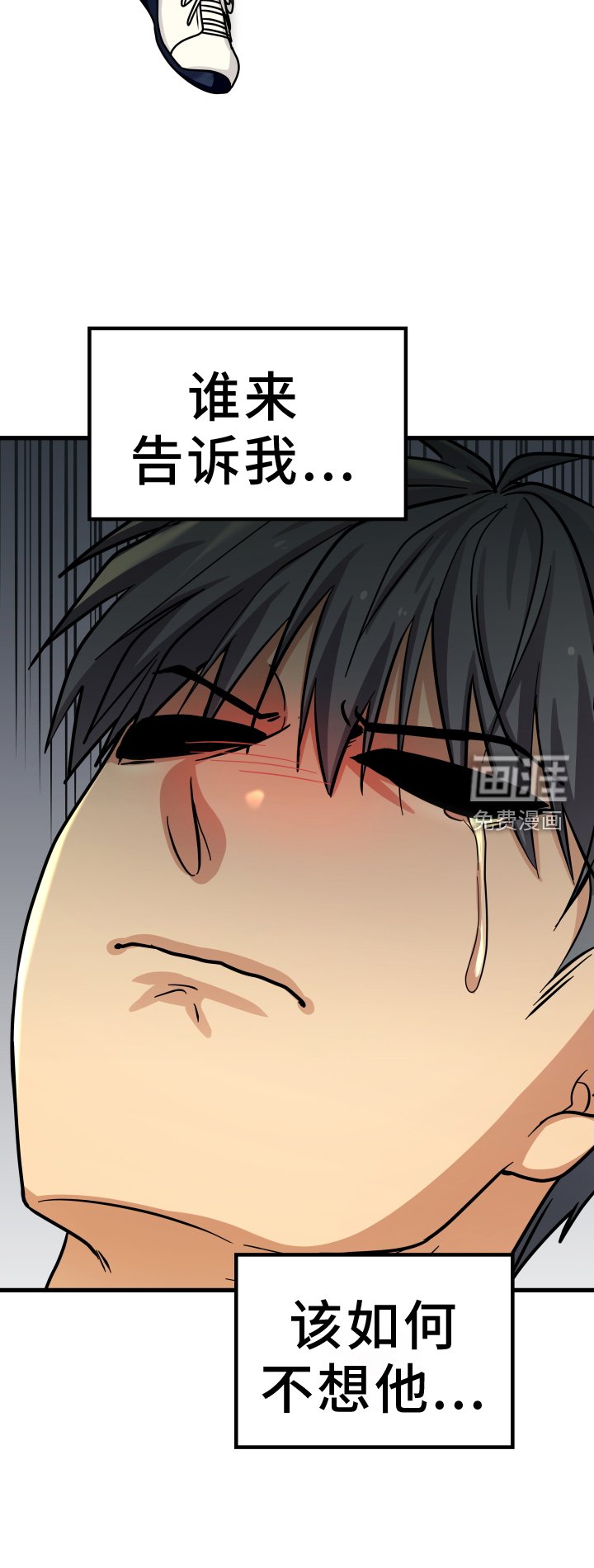 第27章：心不在焉