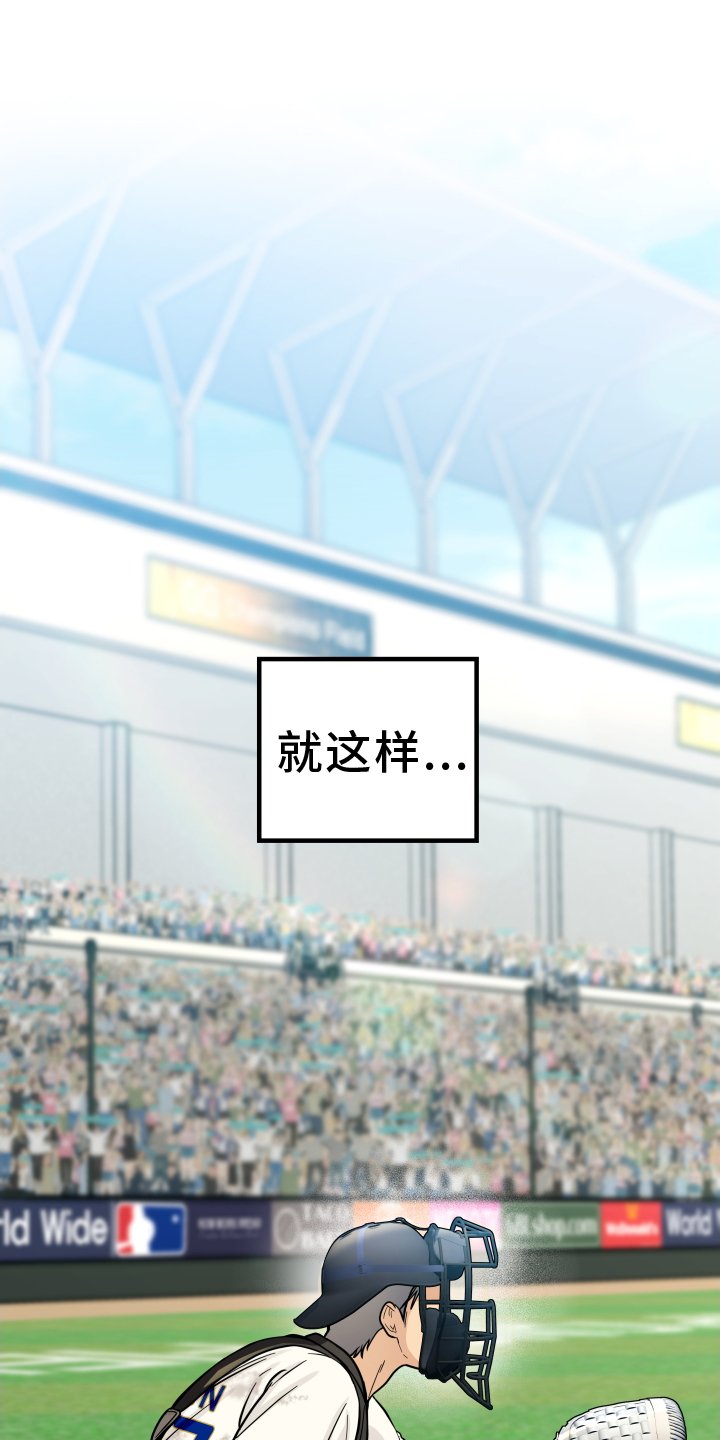 第27章：心不在焉