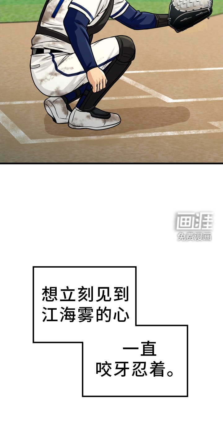 第27章：心不在焉