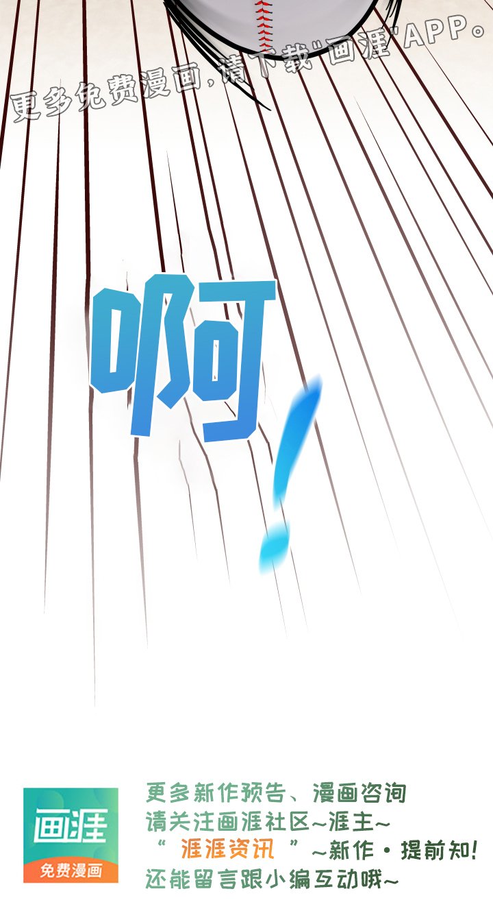 第27章：心不在焉
