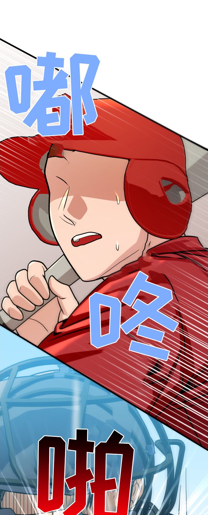 第28章：放假