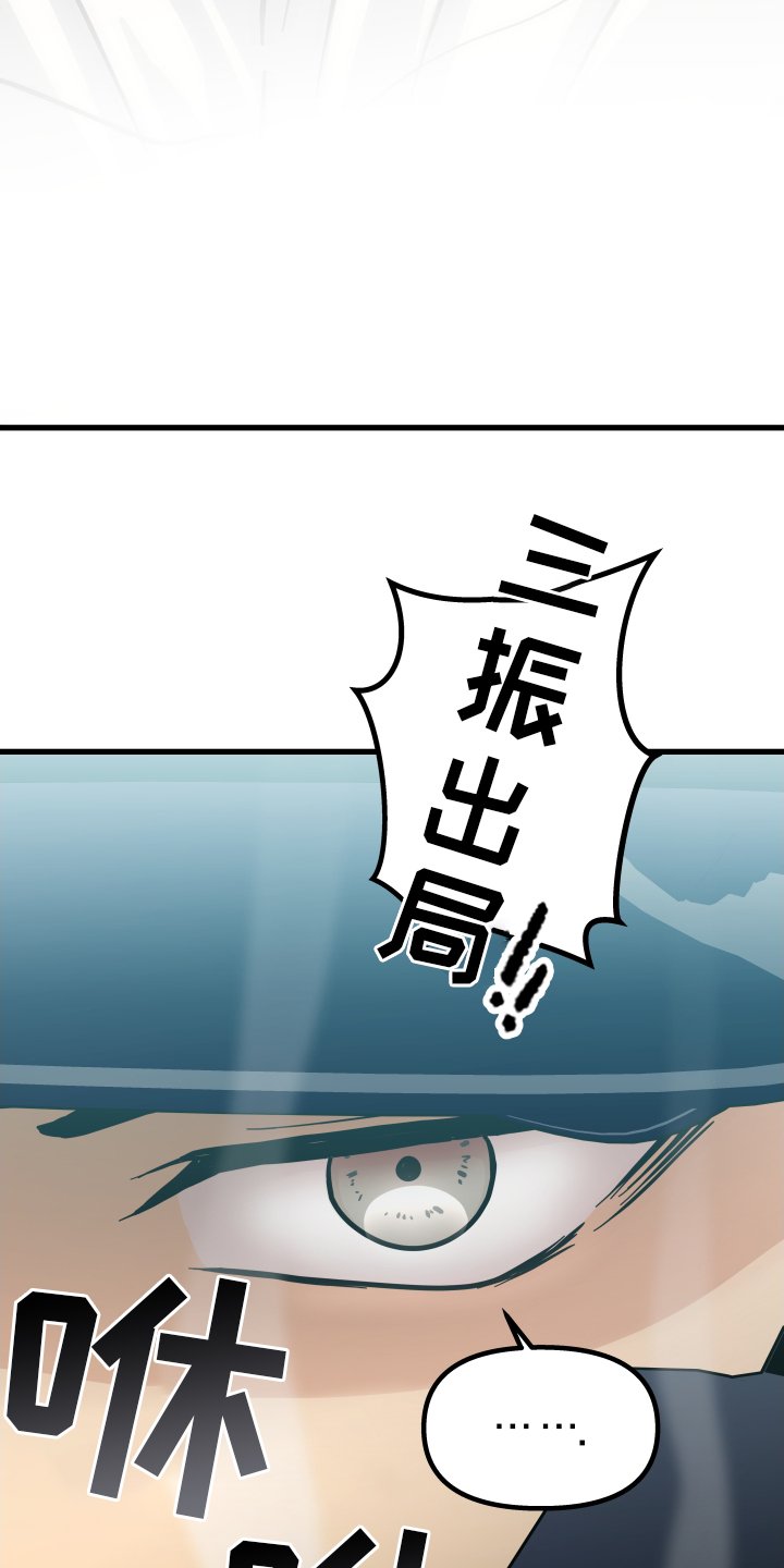 第28章：放假