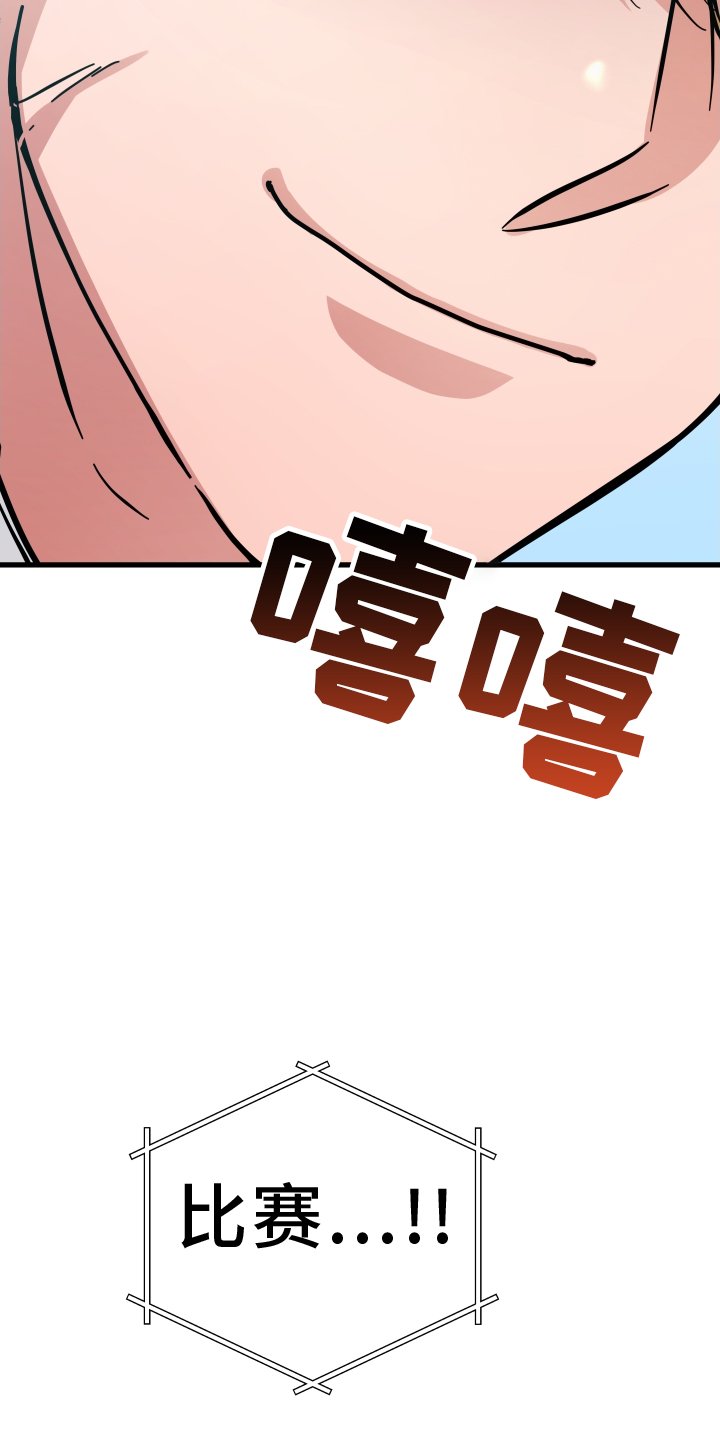第28章：放假