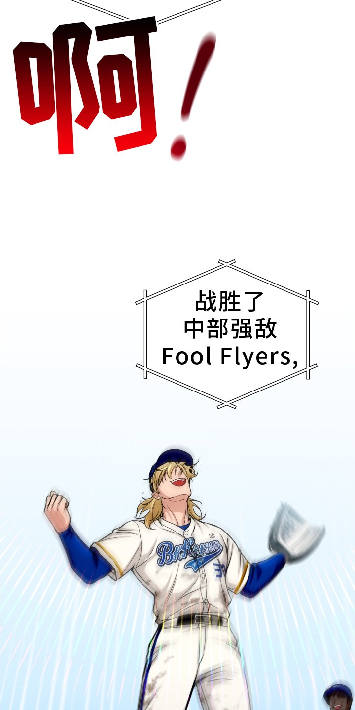 第28章：放假