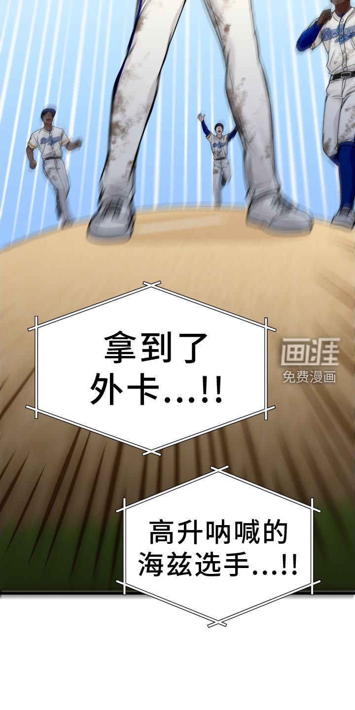 第28章：放假