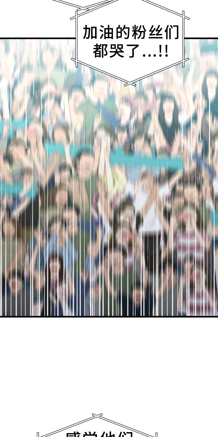 第28章：放假