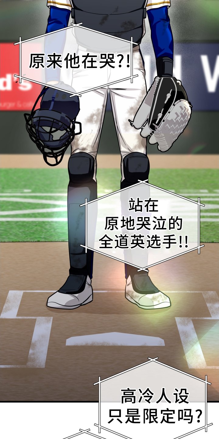 第28章：放假